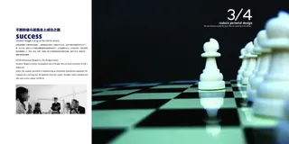 企业画册模板下载