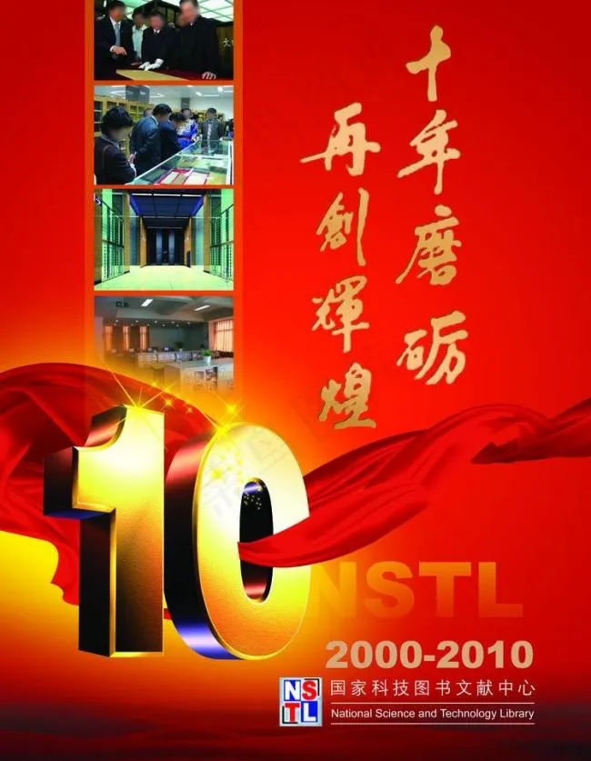 画册封面图片(2777X3791(DPI:300))psd模版下载