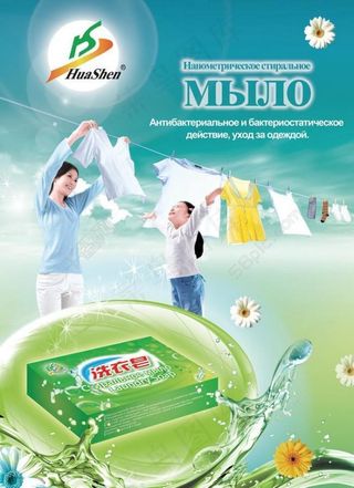 产品宣传海报图片