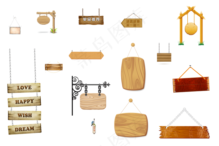 商店淘宝悬挂木质装饰吊板吊牌免扣元...psd模版下载