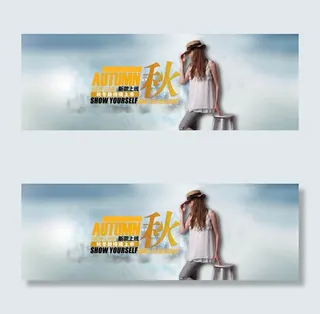 淘宝秋冬女装全屏海报素材