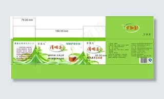 药品包装盒图片