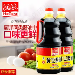 淘宝酱油主图设计