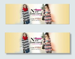 秋季清新时尚女装