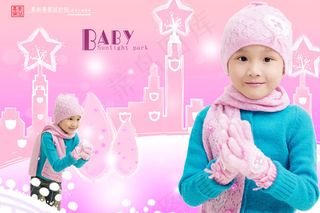 宝贝花园跨页儿童相册PSD模板(3...