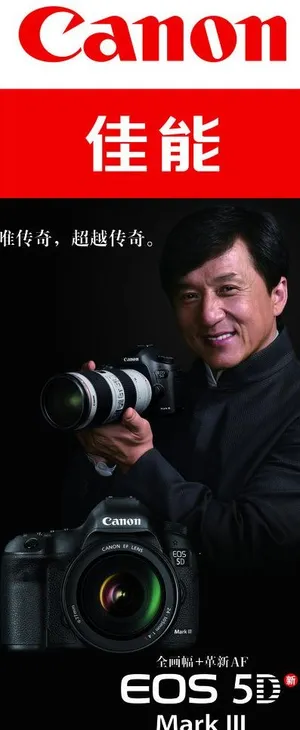 佳能数码图片 佳能数码图片