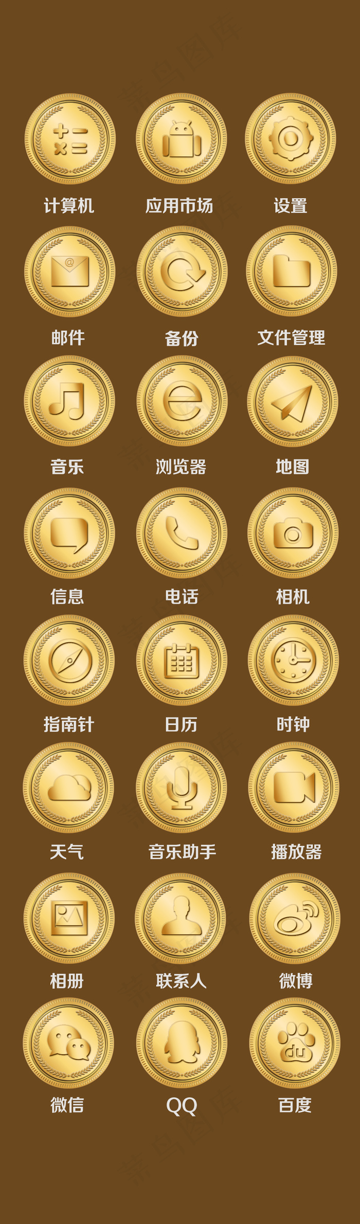 金币风格图标设计模板psd模版下载