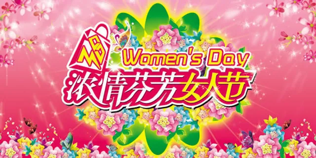 浓情芬芳女人节吊牌海报psd素材 浓情芬芳女人节吊牌海报psd素材
