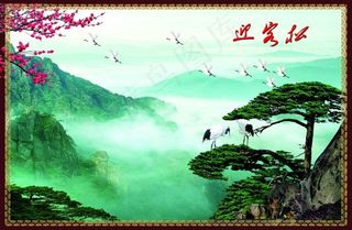 迎客松油画