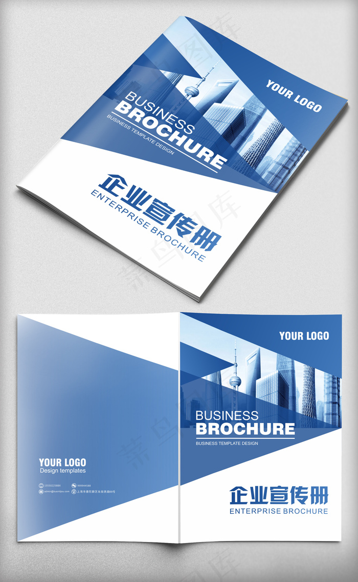 蓝色科技商务企业画册封面
