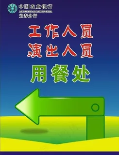 指示牌图片 指示牌图片
