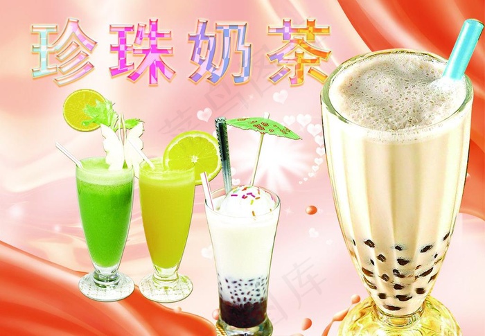 珍珠奶茶海报图片(3150X2362(DPI:100))psd模版下载