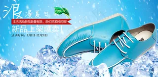 淘宝夏季女鞋促销海报模板