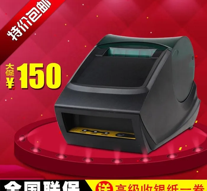 淘宝宝贝主图psd图片psd模版下载