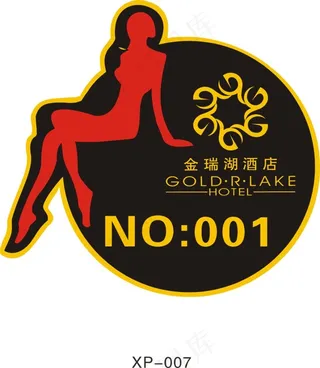 公司名牌CDR格式