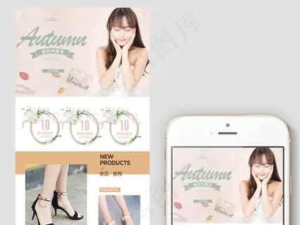 2017简约清新秋季上新女装无线首...