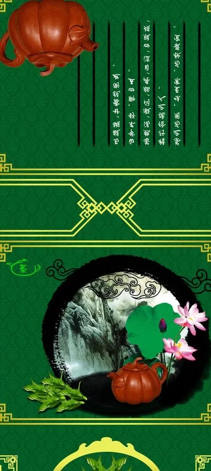 茶叶包装展开图图片