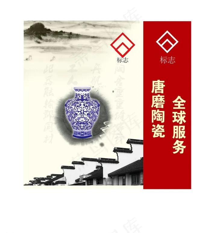 陶瓷手提袋图片eps,ai矢量模版下载