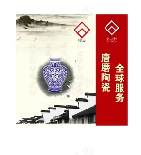 陶瓷手提袋图片