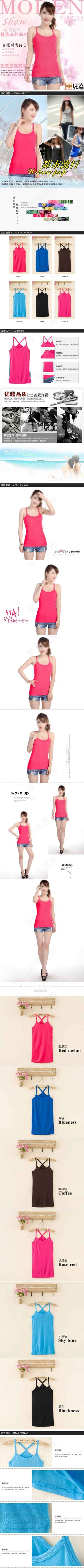 女装吊带详情页模板