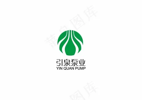 引泉泵业 引泉泵业