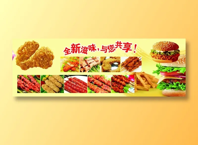 合涧烧烤店psd模版下载