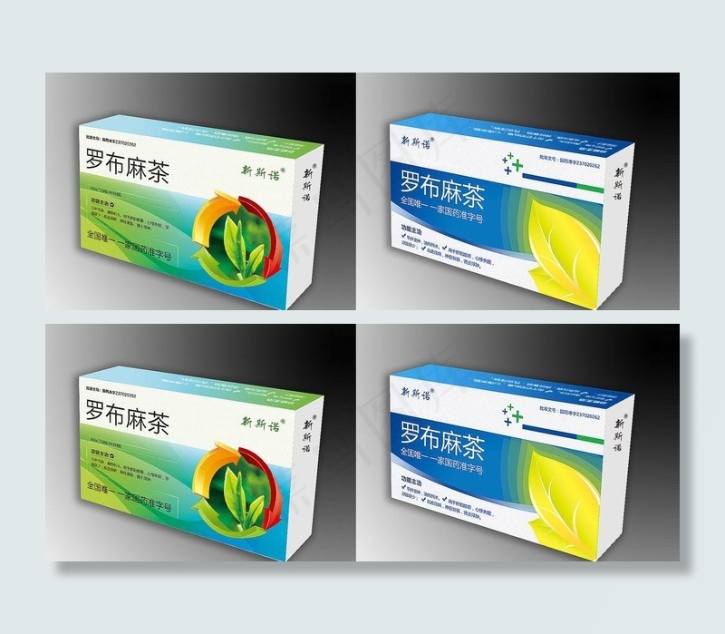 药品包装 （展开图）图片