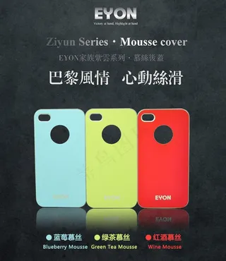 手机壳海报图片