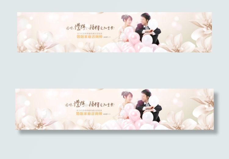 网站焦点图banner