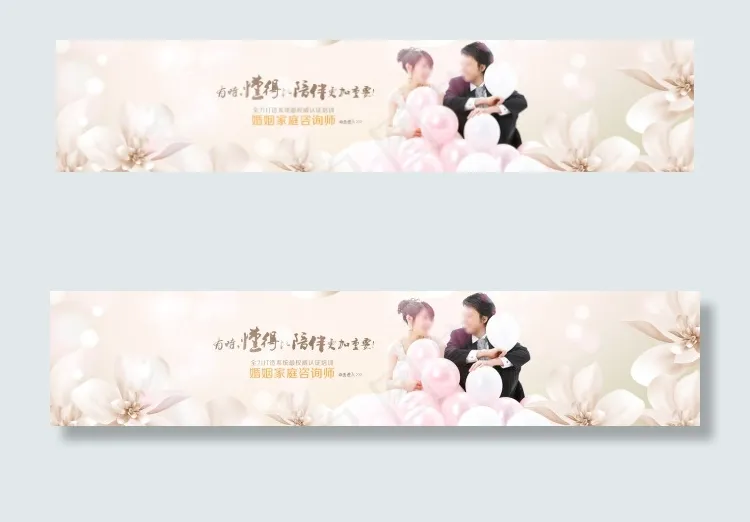 网站焦点图bannerpsd模版下载
