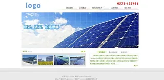 太阳能网站图片