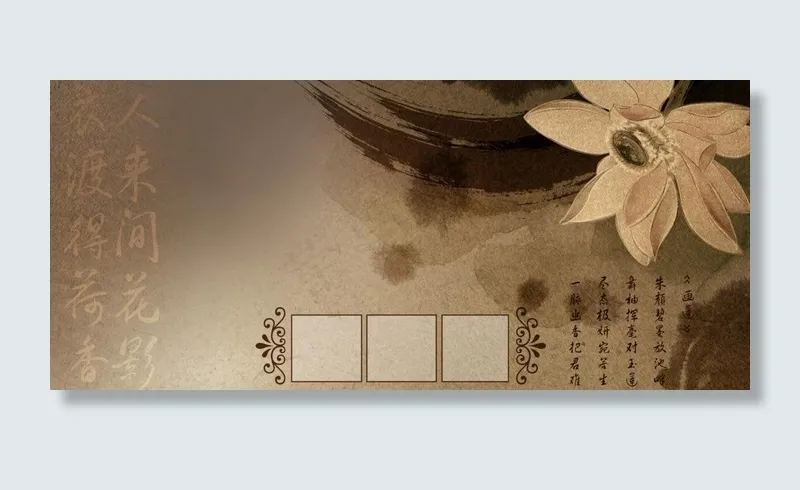 水墨画素材下载 荷花图片(4200X2100(DPI:140))psd模版下载