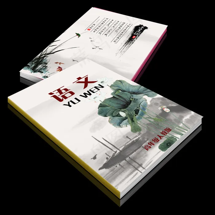 精美大气教科书封面(5031X3437(DPI:300))psd模版下载