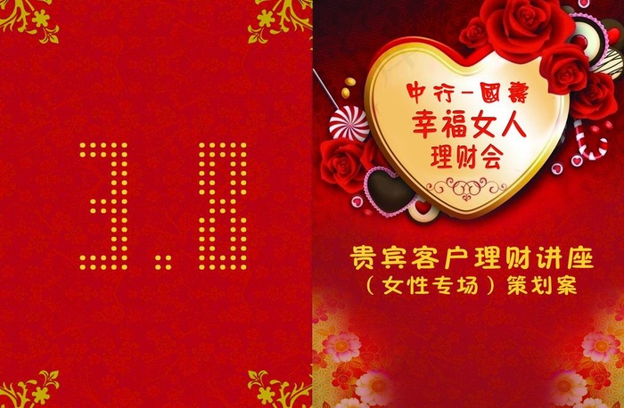3 8妇女图片(5031X3579(DPI:300))psd模版下载