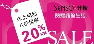 sale广告吊牌图片