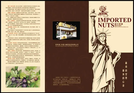 干果食品折页宣传手册PSD素材