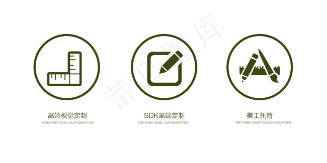 美工创意设计图标