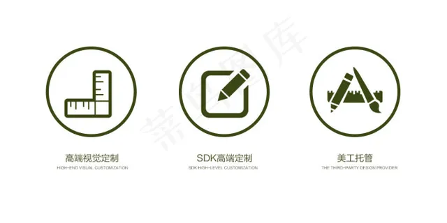 美工创意设计图标