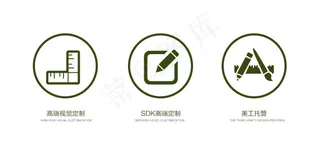 美工创意设计图标