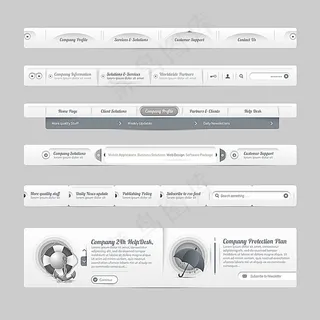 黑白简洁导航条按钮