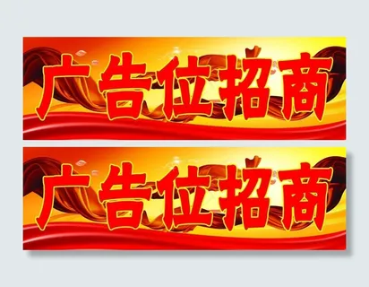 招商图片