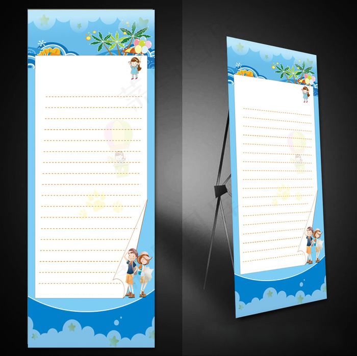 蓝色大海卡通幼儿展架背景