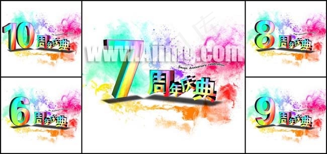 6至10周年庆典设计PSD素材