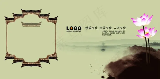 企业文化封面图片