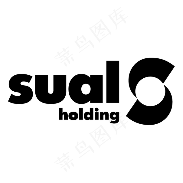 Sual控股公司eps,ai矢量模版下载