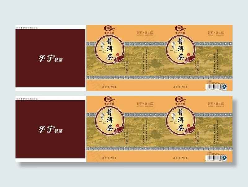 普洱茶茶叶罐包装设计图片