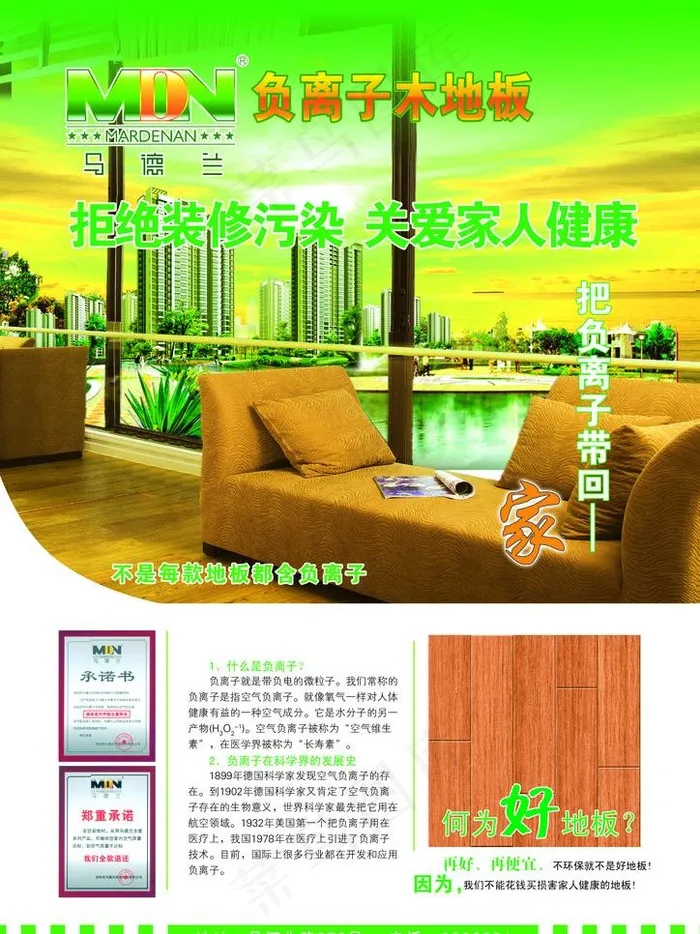马德兰图片(2220X3142(DPI:300))psd模版下载