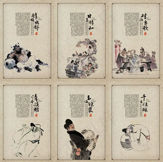 中国风餐厅挂画psd模版下载