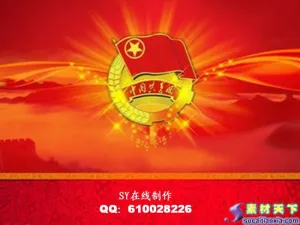 中国共青团五四青年节PPT模板预览图