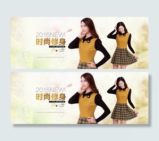 淘宝秋冬女装连衣裙促销海报